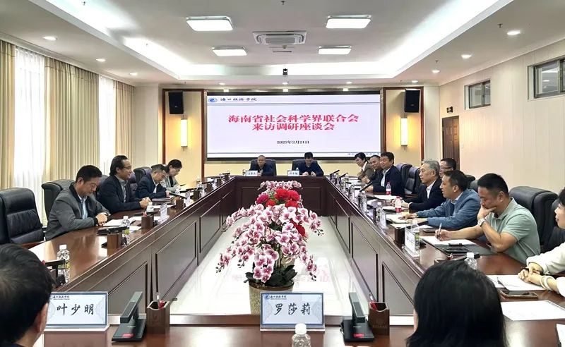 省社科联领导开展高校基层调研走访